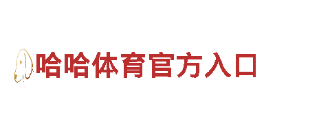 LD体育最新官方入口-高效能源发电企业